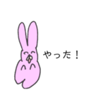ゆる〜いうさぎの毎日（個別スタンプ：2）
