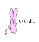 ゆる〜いうさぎの毎日（個別スタンプ：3）