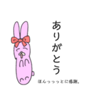 ゆる〜いうさぎの毎日（個別スタンプ：5）