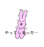 ゆる〜いうさぎの毎日（個別スタンプ：6）
