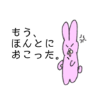 ゆる〜いうさぎの毎日（個別スタンプ：11）