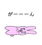 ゆる〜いうさぎの毎日（個別スタンプ：14）