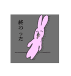 ゆる〜いうさぎの毎日（個別スタンプ：18）