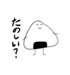 のほほん ゆるいおにぎりスタンプ（個別スタンプ：2）