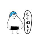 のほほん ゆるいおにぎりスタンプ（個別スタンプ：3）