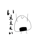 のほほん ゆるいおにぎりスタンプ（個別スタンプ：5）