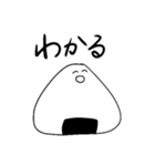 のほほん ゆるいおにぎりスタンプ（個別スタンプ：6）