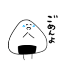 のほほん ゆるいおにぎりスタンプ（個別スタンプ：9）