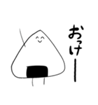 のほほん ゆるいおにぎりスタンプ（個別スタンプ：12）