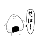 のほほん ゆるいおにぎりスタンプ（個別スタンプ：13）