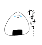 のほほん ゆるいおにぎりスタンプ（個別スタンプ：19）