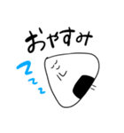 のほほん ゆるいおにぎりスタンプ（個別スタンプ：20）