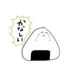 のほほん ゆるいおにぎりスタンプ（個別スタンプ：23）