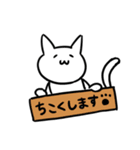 わたしのためのスタンプ〜うどん〜（個別スタンプ：6）