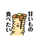 わたしのためのスタンプ〜うどん〜（個別スタンプ：27）