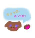 いぬんちゃん 5年生Ver.（個別スタンプ：5）
