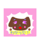 いぬんちゃん 5年生Ver.（個別スタンプ：7）