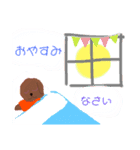 いぬんちゃん 5年生Ver.（個別スタンプ：8）
