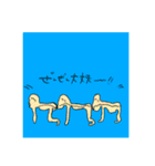 鮮やかですがそんな事は関係ないです（個別スタンプ：8）