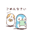 もるちゃんぺんちゃん（個別スタンプ：11）