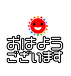 毎日使おうデカ文字（個別スタンプ：2）