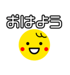 毎日使おうデカ文字（個別スタンプ：3）