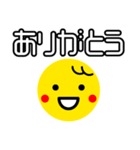 毎日使おうデカ文字（個別スタンプ：13）