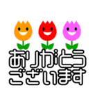 毎日使おうデカ文字（個別スタンプ：14）