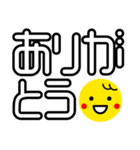 毎日使おうデカ文字（個別スタンプ：15）