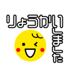 毎日使おうデカ文字（個別スタンプ：20）