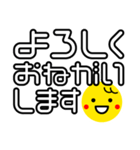 毎日使おうデカ文字（個別スタンプ：22）