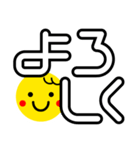 毎日使おうデカ文字（個別スタンプ：23）