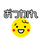 毎日使おうデカ文字（個別スタンプ：25）