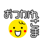 毎日使おうデカ文字（個別スタンプ：26）