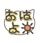 さりげ猫のでか文字スタンプ（個別スタンプ：1）