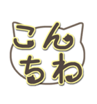 さりげ猫のでか文字スタンプ（個別スタンプ：2）
