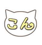さりげ猫のでか文字スタンプ（個別スタンプ：3）