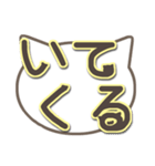 さりげ猫のでか文字スタンプ（個別スタンプ：5）