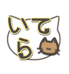 さりげ猫のでか文字スタンプ（個別スタンプ：6）