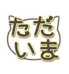 さりげ猫のでか文字スタンプ（個別スタンプ：7）