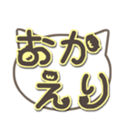 さりげ猫のでか文字スタンプ（個別スタンプ：8）