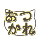 さりげ猫のでか文字スタンプ（個別スタンプ：9）
