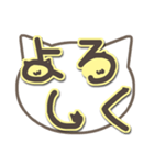 さりげ猫のでか文字スタンプ（個別スタンプ：13）