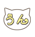 さりげ猫のでか文字スタンプ（個別スタンプ：14）