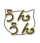 さりげ猫のでか文字スタンプ（個別スタンプ：15）