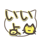さりげ猫のでか文字スタンプ（個別スタンプ：16）