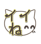 さりげ猫のでか文字スタンプ（個別スタンプ：19）