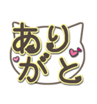 さりげ猫のでか文字スタンプ（個別スタンプ：20）