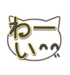 さりげ猫のでか文字スタンプ（個別スタンプ：21）