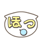 さりげ猫のでか文字スタンプ（個別スタンプ：22）